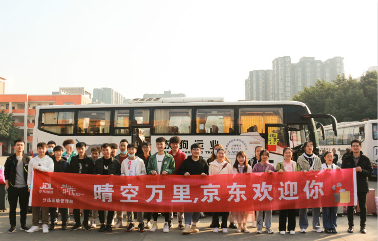 新時(shí)代、新人才、新就業(yè)，新華創(chuàng)新“訂單式”人才培養(yǎng)模式！