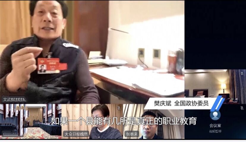 聚焦兩會(huì) | 新華互聯(lián)網(wǎng)+教育助力鄉(xiāng)村振興！