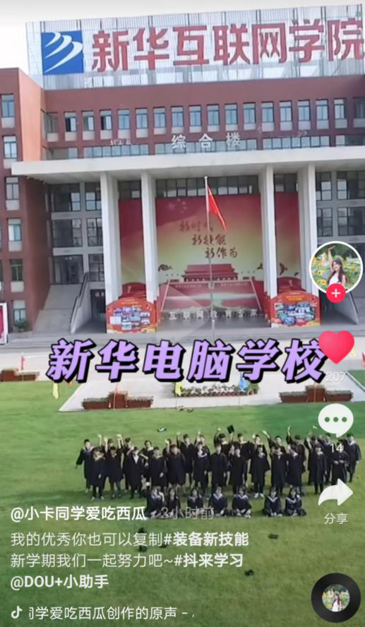 將興趣做到極致，北大小姐姐的優(yōu)秀你也可以復(fù)制