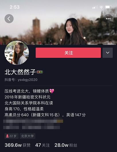 這個(gè)世界，從來不會(huì)辜負(fù)每一個(gè)堅(jiān)持夢(mèng)想的人！