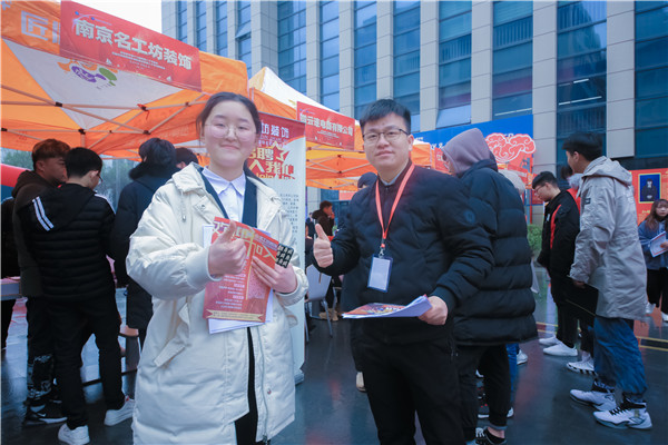 南京新華2021年人才交流會(huì)即將盛大啟幕，誠邀各界精英人士參加，敬請(qǐng)期待......