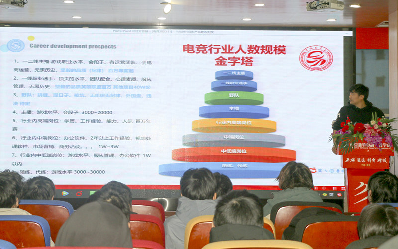 你好，這里是南京新華X-Maker電競(jìng)學(xué)院！