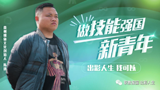 “新華電腦學(xué)校就像一座橋，把我和家鄉(xiāng)連接在一起！”