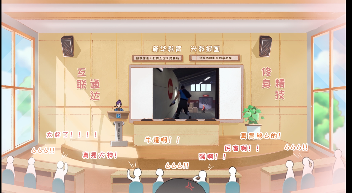 這個動漫火了！揭秘《新華小趣事》創(chuàng)作團(tuán)隊(duì)背后的故事！