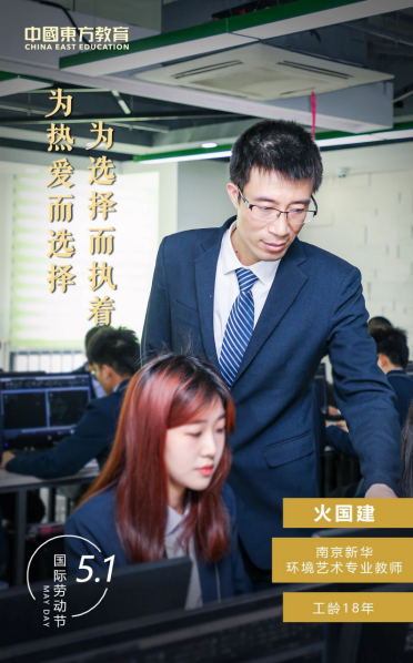 為熱愛而選擇，為選擇而執(zhí)著