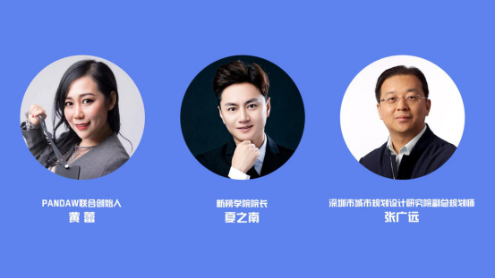 2021老師來了！時間已定，5位互聯(lián)網(wǎng)大咖導師與你0距離！