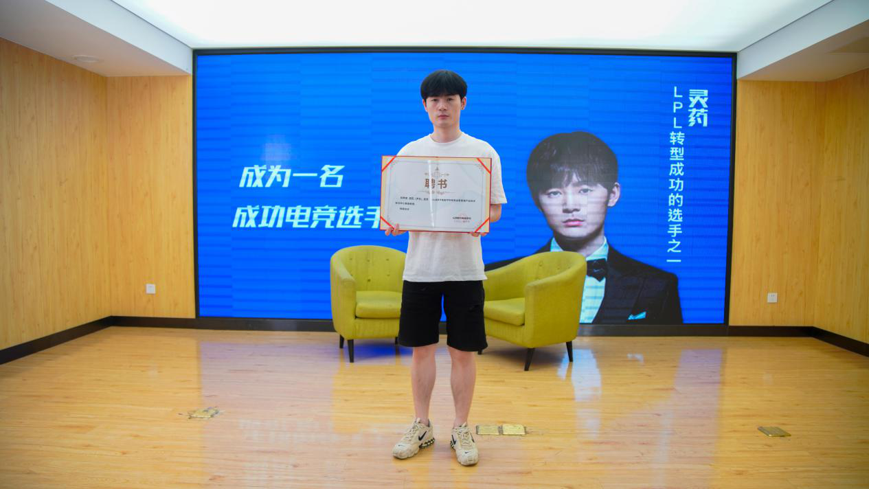 《老師來(lái)了》公開(kāi)課全新起航，“護(hù)國(guó)螳螂”靈藥激情開(kāi)講！