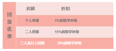 南京新華618購(gòu)課節(jié)，多重好禮等你來(lái)！