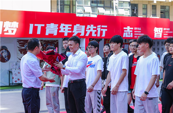 巔峰實習，京彩有你 ——南京新華京東618實習項目總結(jié)與表彰大會圓滿結(jié)束