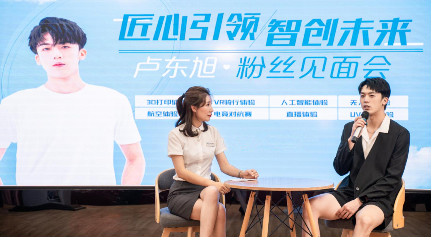  明星帶路|盧東旭探秘校園黑科技，直擊新華硬實力！