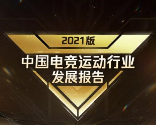 在南京想學電子競技，可以選什么學校？