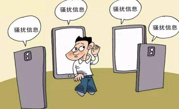 找工作時，這5大陷阱需謹(jǐn)慎！