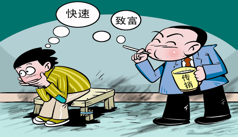 找工作時，這5大陷阱需謹(jǐn)慎！