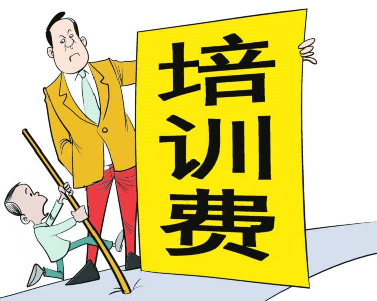 找工作時，這5大陷阱需謹(jǐn)慎！