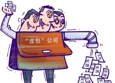 找工作時，這5大陷阱需謹(jǐn)慎！