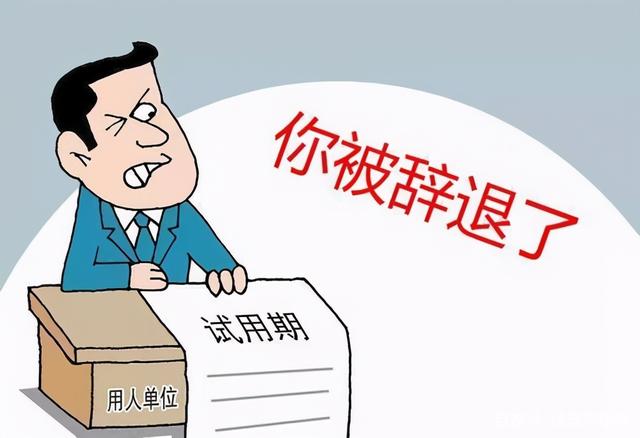 找工作時，這5大陷阱需謹(jǐn)慎！