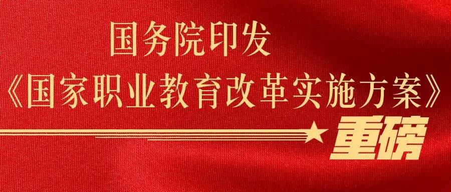 初中畢業(yè)，上職校怎么樣？