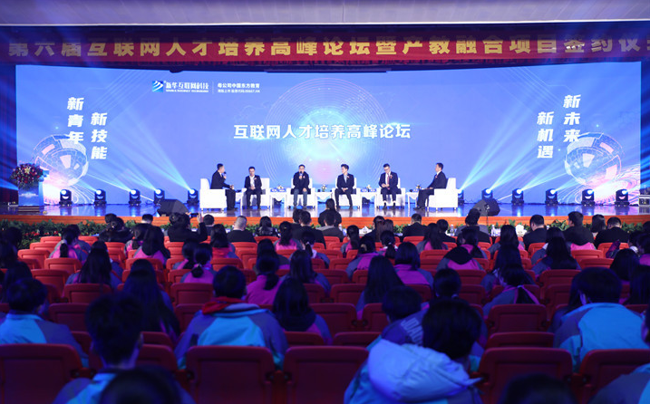 @所有人，新華互聯(lián)網(wǎng)科技提醒你，這場啟動儀式六大看點提前預(yù)售！