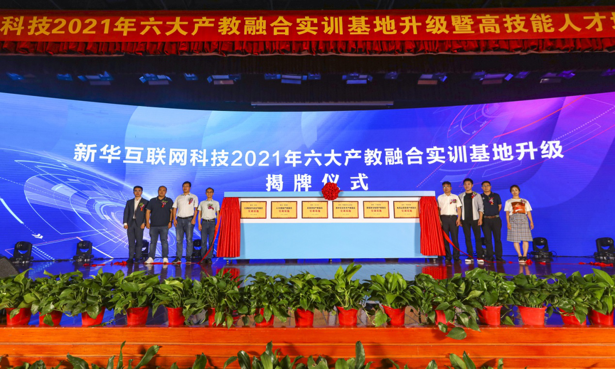 新華 “高技能人才培英工程”培養(yǎng)什么樣職業(yè)的新領(lǐng)人？