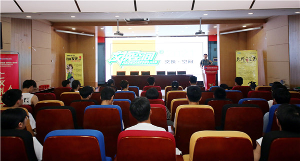 南京新華《企業(yè)大咖進(jìn)校園》活動(dòng)圓滿舉行！