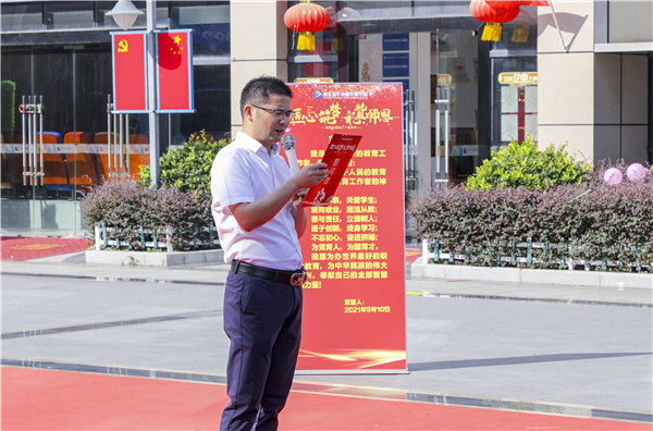 愛與責(zé)任，立德樹人丨南京新華與你一起致敬教師節(jié)