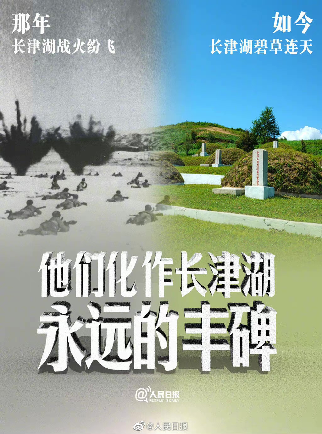 電影《長(zhǎng)津湖》帶給我們的啟示：強(qiáng)國有我，精技報(bào)國