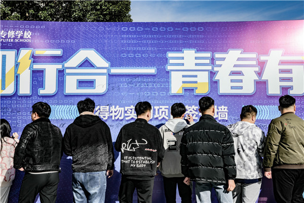 知行合一，青春有我|南京新華得物實(shí)習(xí)項(xiàng)目歡送儀式成功舉行！