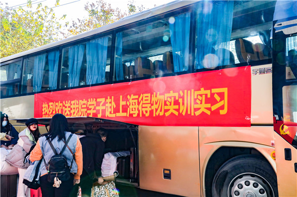 知行合一，青春有我|南京新華得物實(shí)習(xí)項(xiàng)目歡送儀式成功舉行！