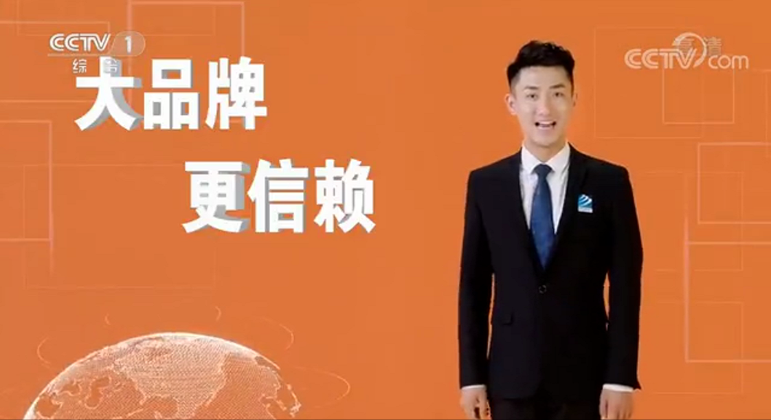 重磅通知！2022新華電腦教育廣告片將再登央視！