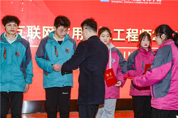 南京新華互聯(lián)網(wǎng)應(yīng)用技術(shù)工程師2201班開(kāi)班典禮順利舉行！