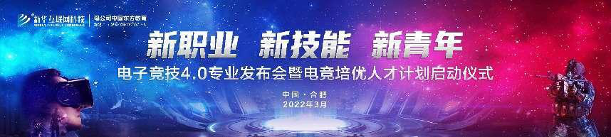 王者爭(zhēng)霸 限定名額！LGD俱樂(lè)部明星成員來(lái)新華啦！快來(lái)一戰(zhàn)高低