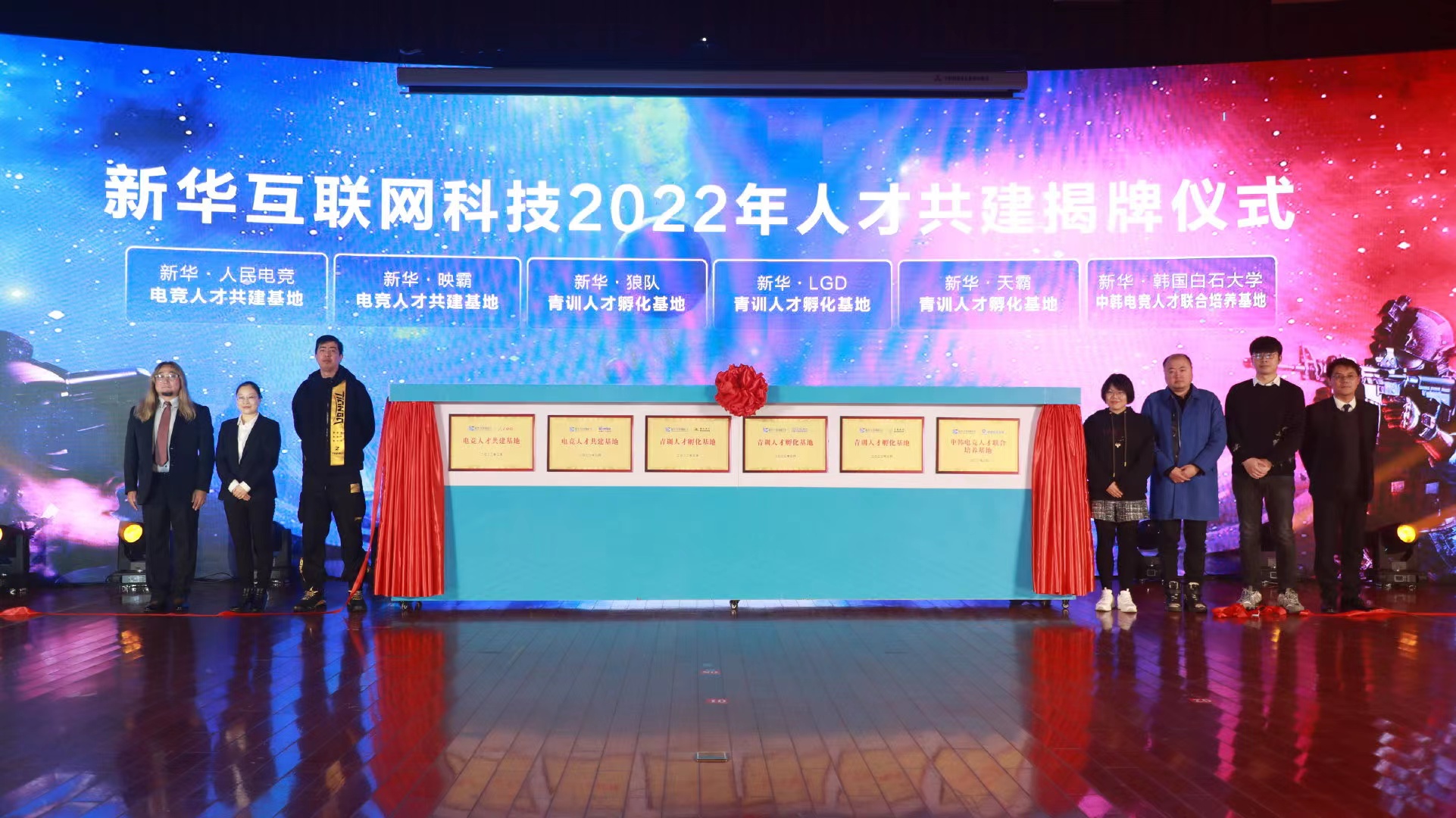 新“競(jìng)”之力，狼隊(duì)電子競(jìng)技俱樂部青訓(xùn)人才孵化基地落地新華