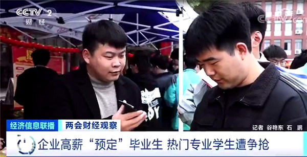職教新政策，讓新華的職教模式火了