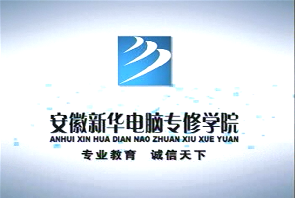暴露年齡！這些新華老廣告詞里，有你的童年回憶！