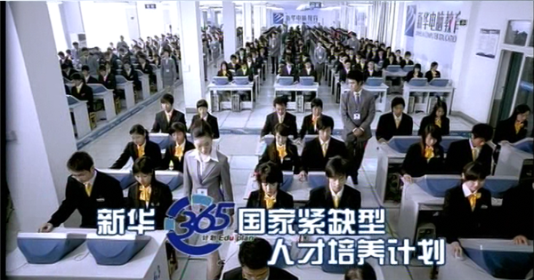 暴露年齡！這些新華老廣告詞里，有你的童年回憶！
