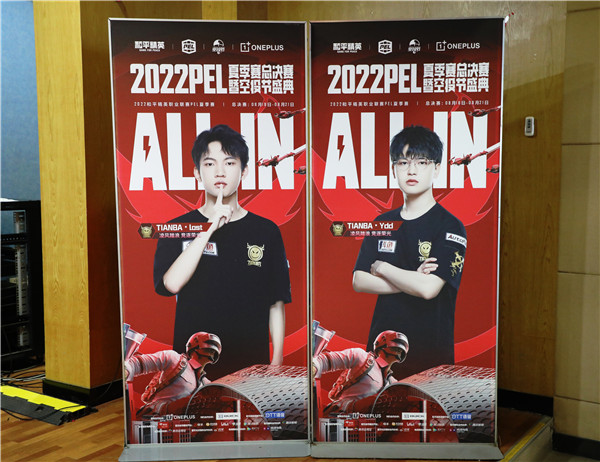2022 PEL夏季賽落幕，南京新華線下觀賽氛圍火熱
