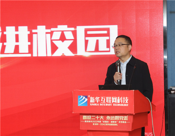 企業(yè)大咖進(jìn)校園|構(gòu)建校企交流平臺，助推雙方深度合作
