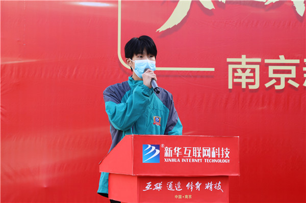 知行合一，榜樣力量——南京新華2022年度學(xué)生工作總結(jié)暨表彰大會圓滿落幕！