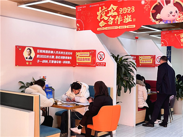 喜迎開學(xué) 圓夢(mèng)新華|直擊南京新華火熱報(bào)名現(xiàn)場！