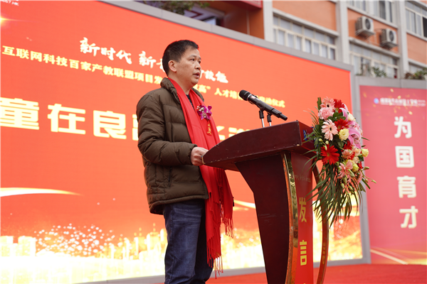 校企共建育“雙高”精英，新華教育培大國工匠