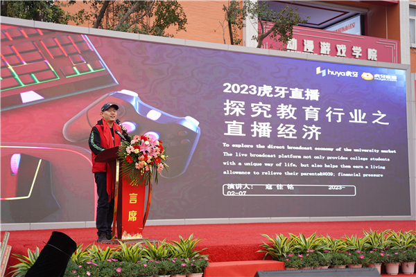 校企共建育“雙高”精英，新華教育培大國工匠