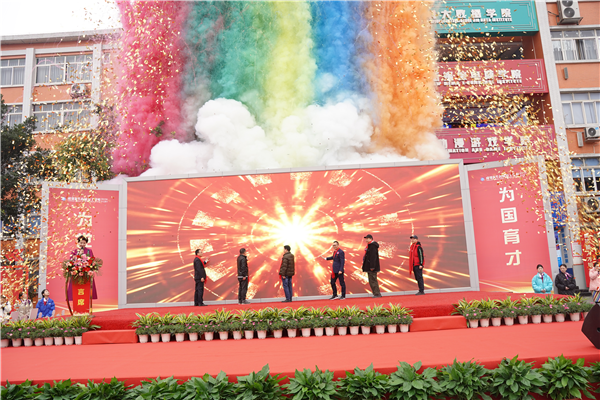 校企共建育“雙高”精英，新華教育培大國工匠
