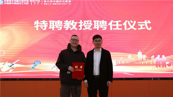 親授頂尖技能，世界技能大賽首席專家葉維中走進(jìn)新華！