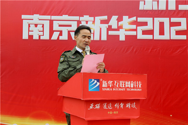 新生力量 向上成長(zhǎng)|南京新華2023年春季新生職業(yè)素質(zhì)拓展訓(xùn)練正式開(kāi)營(yíng)！