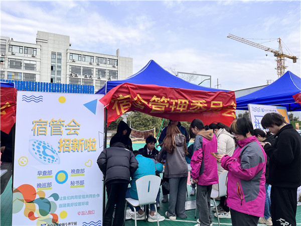 青春飛揚(yáng) 夢想起航|南京新華2023年春季社團(tuán)招新大會開始啦！