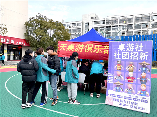 青春飛揚(yáng) 夢想起航|南京新華2023年春季社團(tuán)招新大會開始啦！