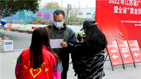 2022年江蘇省廣告行業(yè)設(shè)計(jì)制作職業(yè)技能競(jìng)賽暨全省“紫金獎(jiǎng)”公益?zhèn)鞑ピO(shè)計(jì)大賽在南京新華隆重舉行！