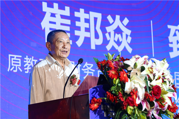 新華電腦教育2023年新<a href=http://njxh.cn target=_blank class=infotextkey>專業(yè)</a>全國發(fā)布會暨“四新雙高人才培養(yǎng)計(jì)劃”啟動儀式圓滿落幕