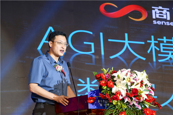 新華電腦教育2023年新<a href=http://njxh.cn target=_blank class=infotextkey>專業(yè)</a>全國發(fā)布會暨“四新雙高人才培養(yǎng)計(jì)劃”啟動儀式圓滿落幕