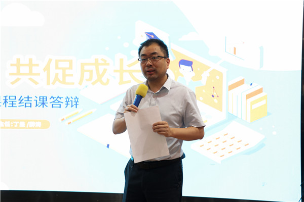 家?；?共促成長|南京新華《商業(yè)美工后期實訓(xùn)》課程結(jié)課答辯順利結(jié)束